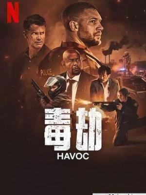 深海密语